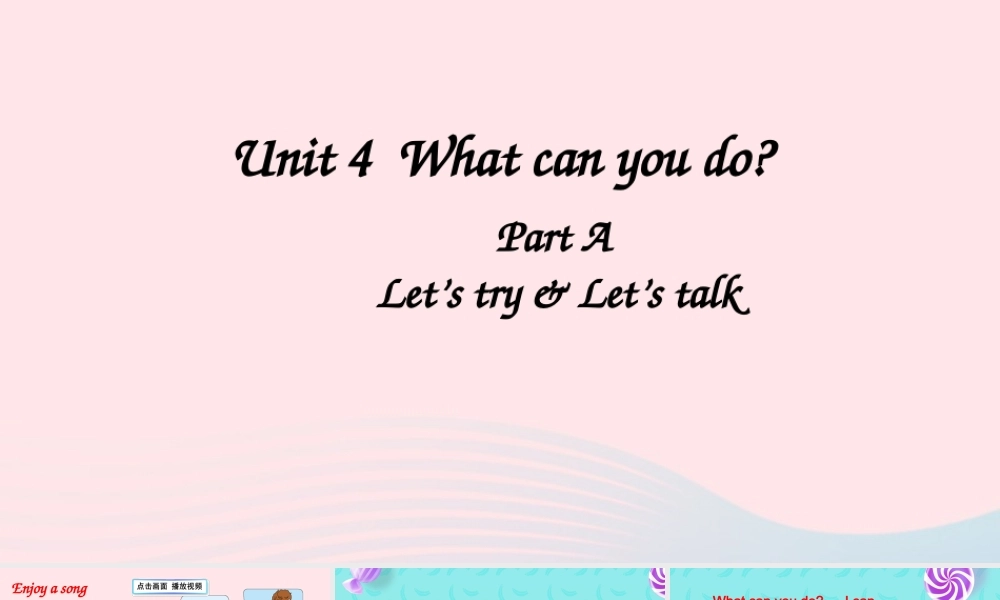 五年级英语上册 Unit 4 What can you do Part A 第2课时备用课件+素材 人教PEP