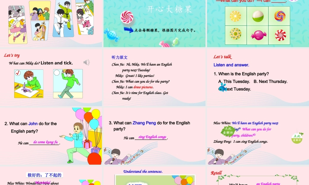 五年级英语上册 Unit 4 What can you do Part A 第2课时备用课件+素材 人教PEP