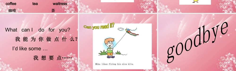 五年级英语下册 Lesson 5课件 陕旅版