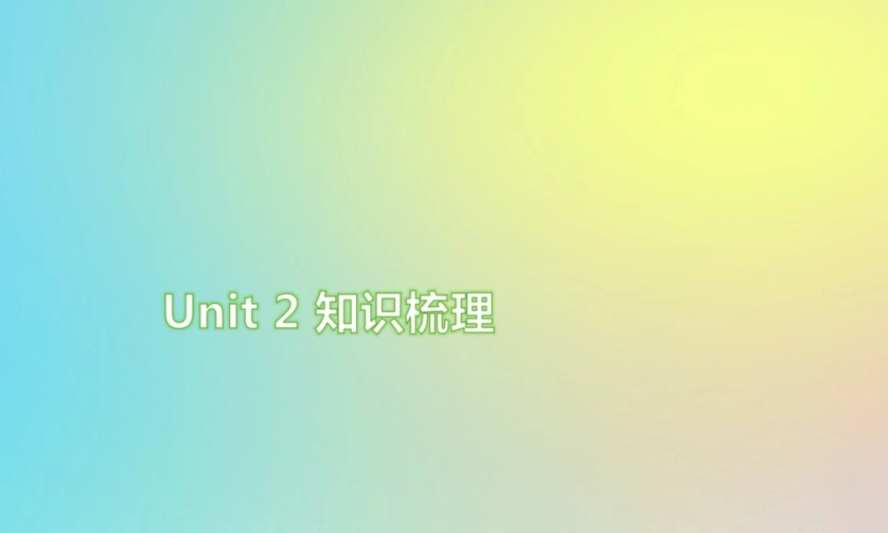 五年级英语上册 Unit 2 My week知识梳理习题课件 人教PEP版-人教PEP小学五年级上册英语课件