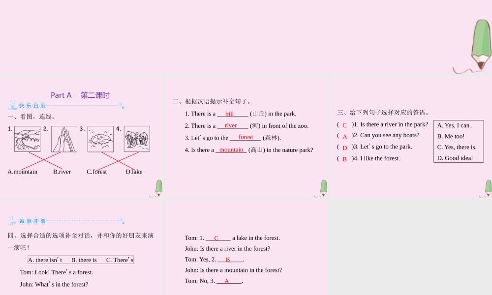 五年级英语上册 Unit 6 In a nature park Part A（第2课时）习题课件 人教PEP版-人教PEP小学五年级上册英语课件