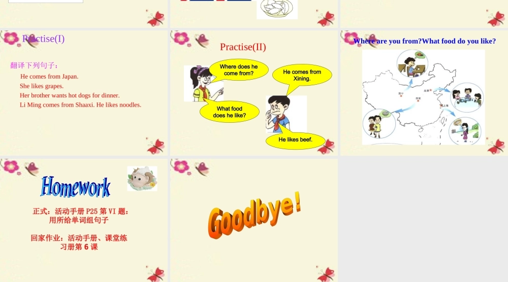 五年级英语下册 Lesson 6 What food do you like课件2 陕旅版-陕旅版小学五年级下册英语课件