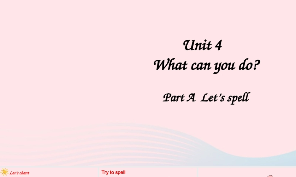 五年级英语上册 Unit 4 What can you do Part A 第3课时备用课件+素材 人教PEP
