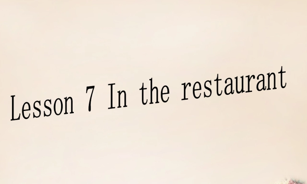 五年级英语下册 Lesson 7 In the restaurant课件1 陕旅版-陕旅版小学五年级下册英语课件