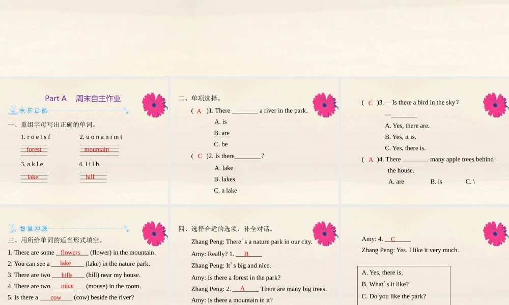 五年级英语上册 Unit 6 In a nature park Part A周末自主作业习题课件 人教PEP版-人教PEP小学五年级上册英语课件