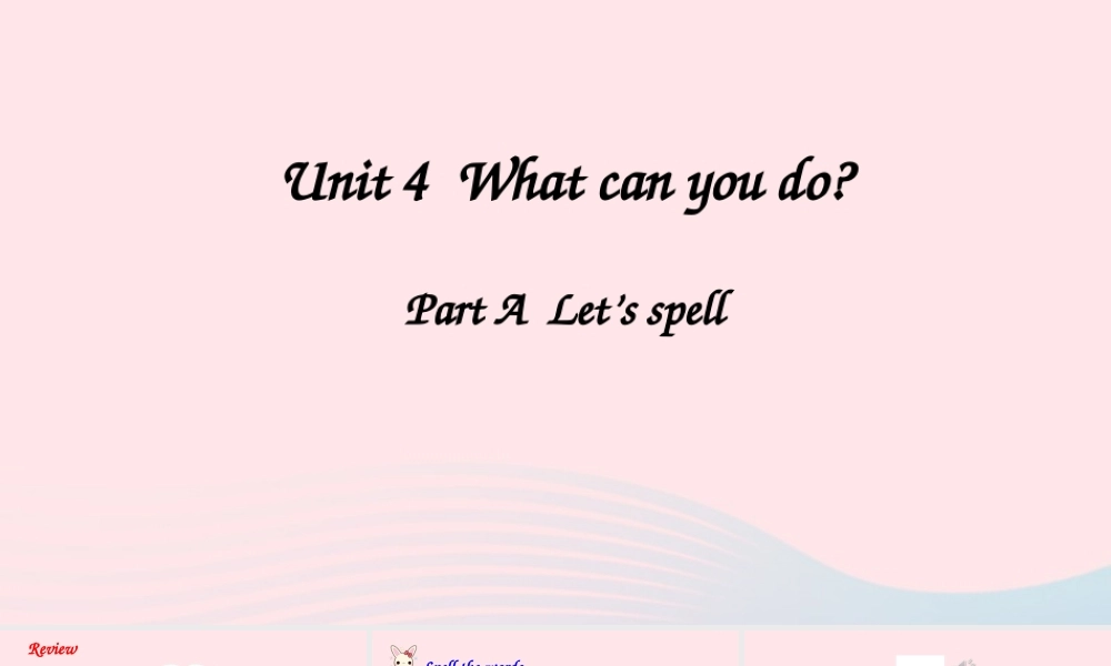 五年级英语上册 Unit 4 What can you do Part A 第3课时上课课件+素材 人教PEP