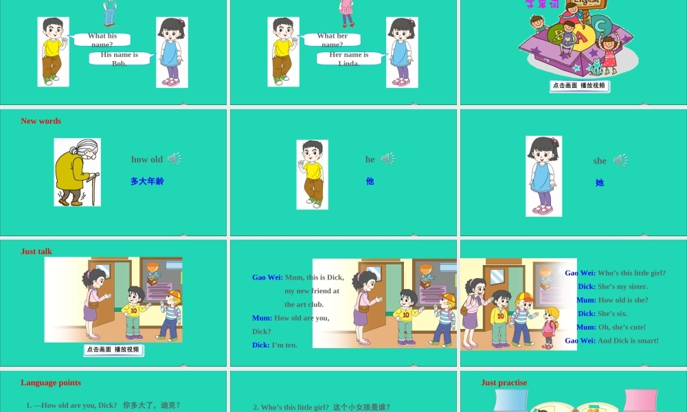 五年级英语上册 Unit 2 She looks cute Lesson 9-Lesson 10课件+素材 人教精通版（三起）