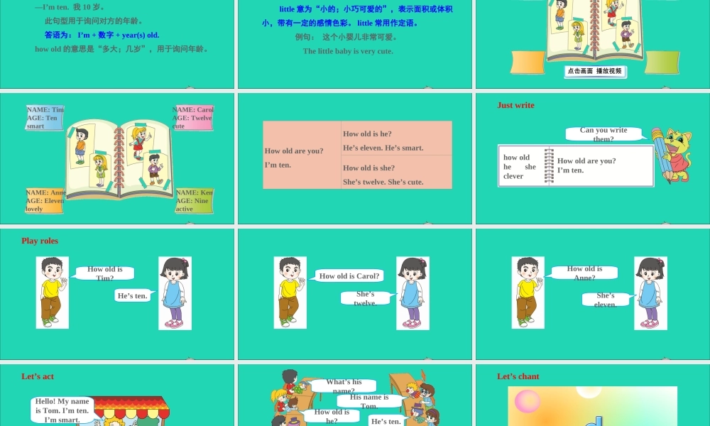 五年级英语上册 Unit 2 She looks cute Lesson 9-Lesson 10课件+素材 人教精通版（三起）