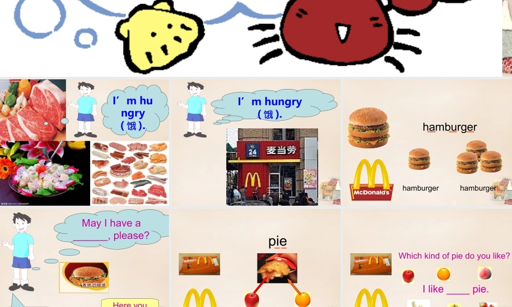 五年级英语下册 Lesson 7 In the restaurant课件2 陕旅版-陕旅版小学五年级下册英语课件