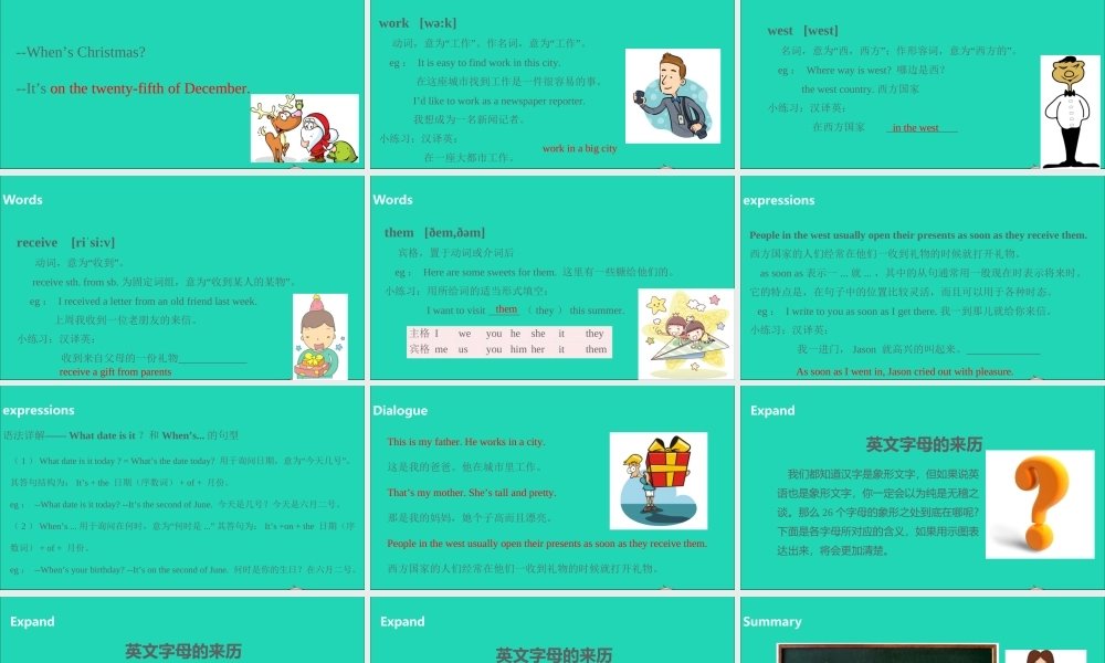 五年级英语下册 Unit 8 Brithdays（第2课时）课件 （新版）牛津版-（新版）牛津版小学五年级下册英语课件