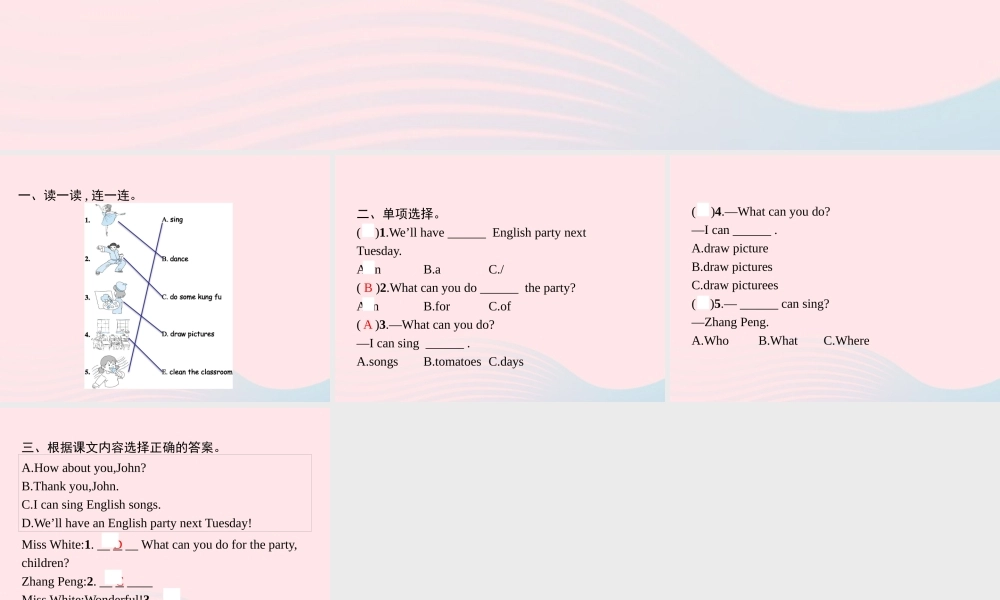 五年级英语上册 Unit 4 What can you do Part A（1）Let’s try Let’s talk作业课件 人教PEP-人教PEP小学五年级上册英语课件