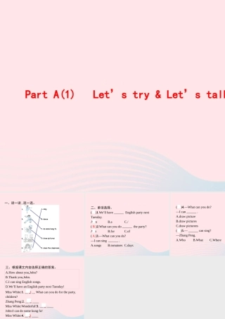 五年级英语上册 Unit 4 What can you do Part A（1）Let’s try Let’s talk作业课件 人教PEP-人教PEP小学五年级上册英语课件