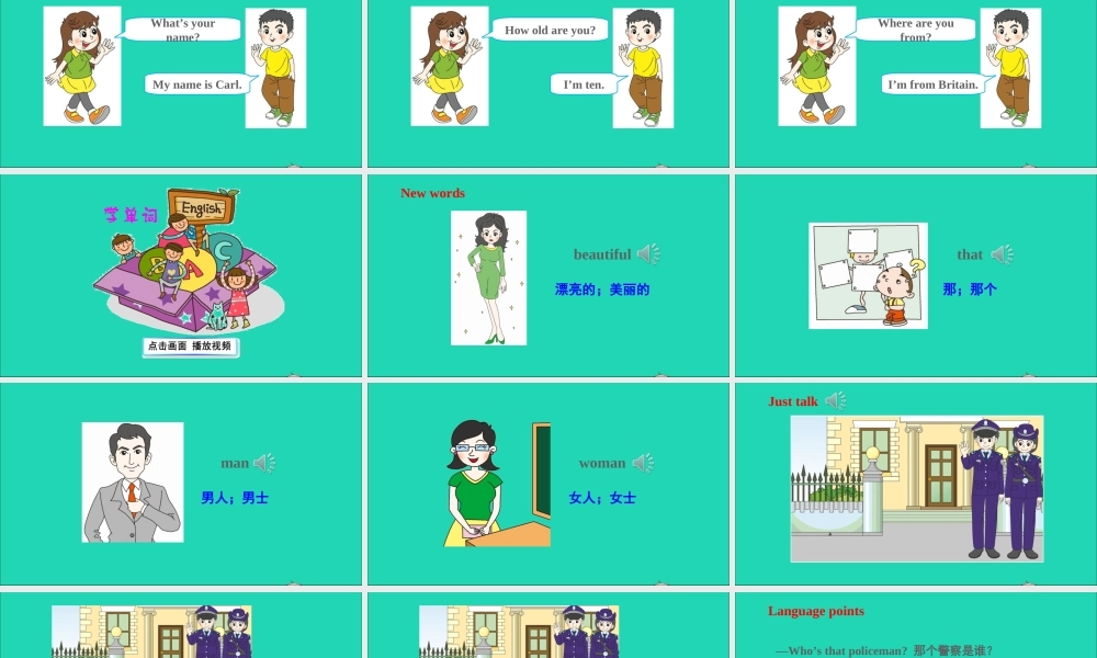 五年级英语上册 Unit 2 She looks cute Lesson 11-Lesson 12课件+素材 人教精通版（三起）