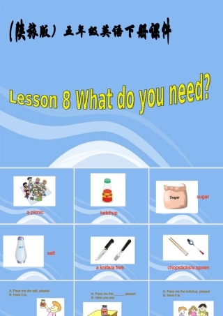 五年级英语下册 Lesson 8 What do you need课件 陕旅版