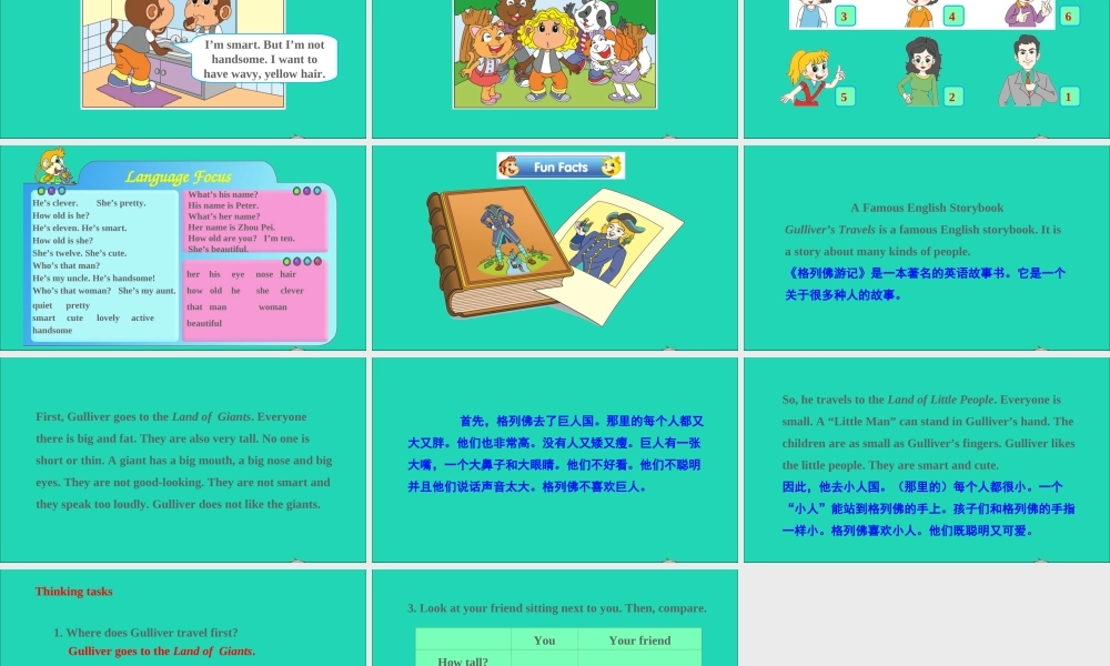 五年级英语上册 Unit 2 She looks cute Revision课件+素材 人教精通版（三起）