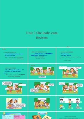 五年级英语上册 Unit 2 She looks cute Revision课件+素材 人教精通版（三起）