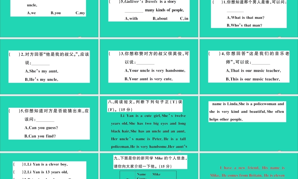 五年级英语上册 Unit 2 She looks cute测试课件+素材 人教精通版（三起）