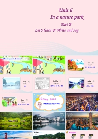 五年级英语上册 Unit 6 In a nature park Part B 第1课时备用课件+素材 人教PEP