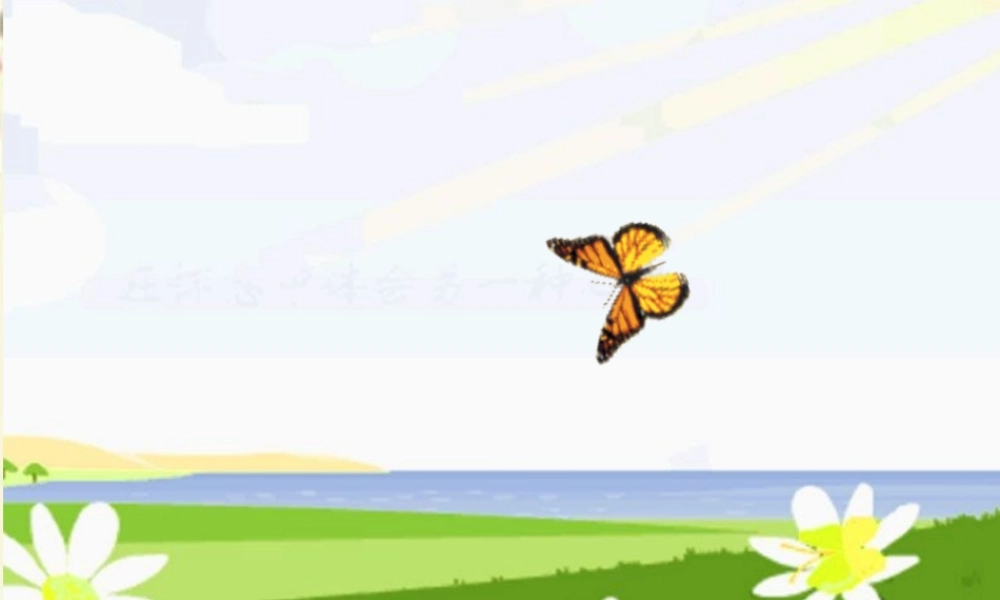 五年级英语下册 Lesson 9 The doctor's advice课件2 陕旅版-陕旅版小学五年级下册英语课件