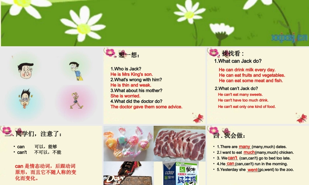 五年级英语下册 Lesson 9 The doctor's advice课件2 陕旅版-陕旅版小学五年级下册英语课件