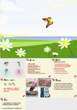 五年级英语下册 Lesson 9 The doctor's advice课件2 陕旅版-陕旅版小学五年级下册英语课件