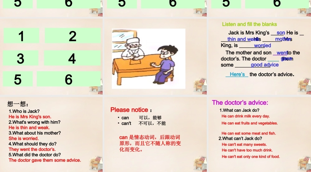 五年级英语下册 Lesson 9 The doctor's advice课件3 陕旅版-陕旅版小学五年级下册英语课件