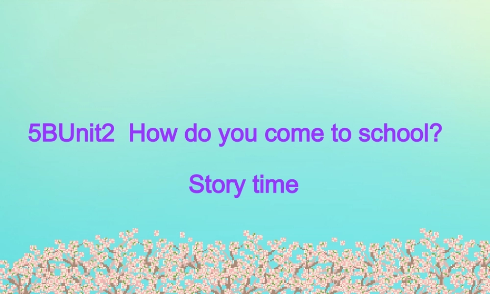 五年级英语下册 Unit 2 How do you come to school（第1课时）课件 牛津译林版（三起）-牛津版小学五年级下册英语课件