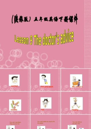 五年级英语下册 Lesson 9课件 陕旅版