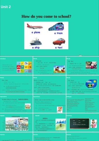 五年级英语下册 Unit 2 How do you come to school（第2课时）课件 （新版）牛津版-（新版）牛津版小学五年级下册英语课件