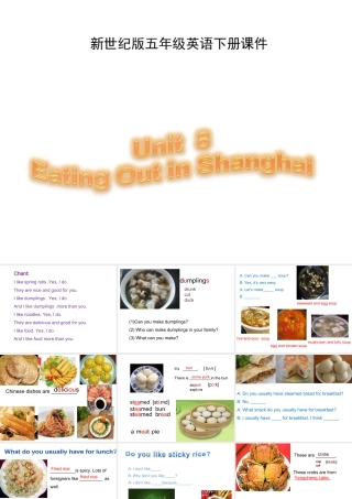 五年级英语下册 Unit 8 Eating out  in Shanghai (2)课件 新世纪版