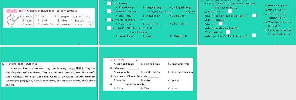 五年级英语上册 Unit 4 What can you do Part B Let's try Let's talk作业课件 人教PEP-人教PEP小学五年级上册英语课件