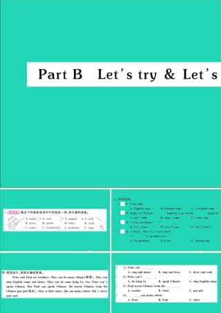 五年级英语上册 Unit 4 What can you do Part B Let's try Let's talk作业课件 人教PEP-人教PEP小学五年级上册英语课件
