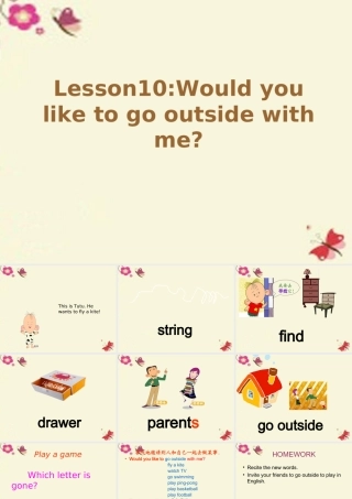 五年级英语下册 Lesson 10 Would you like to go outside with me课件2 陕旅版-陕旅版小学五年级下册英语课件