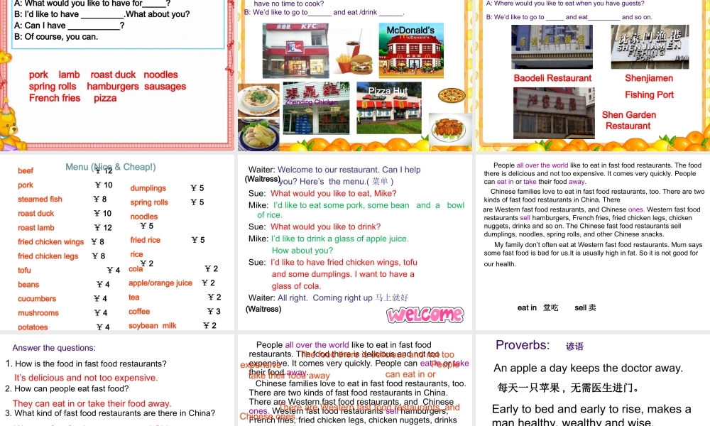 五年级英语下册 Unit 8 Eating out  in Shanghai (3)课件 新世纪版