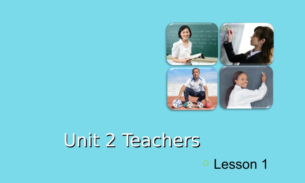 五年级英语上册 Unit 2 Teachers（Lesson 1）课件 人教新起点-人教新起点小学五年级上册英语课件