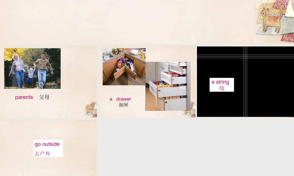 五年级英语下册 Lesson 10 Would you like to go outside with me课件3 陕旅版-陕旅版小学五年级下册英语课件