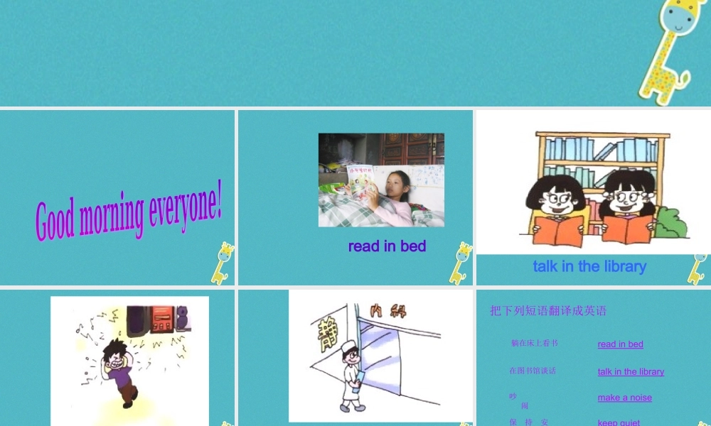 五年级英语下册 unit 8 have a good habit partb课件 陕旅版-陕旅版小学五年级下册英语课件