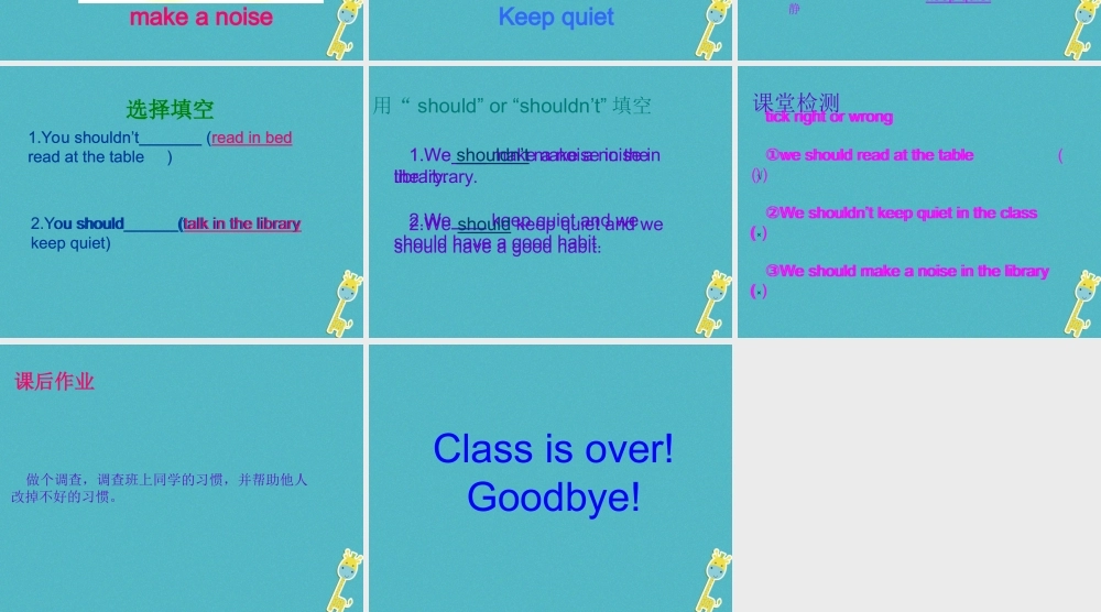 五年级英语下册 unit 8 have a good habit partb课件 陕旅版-陕旅版小学五年级下册英语课件