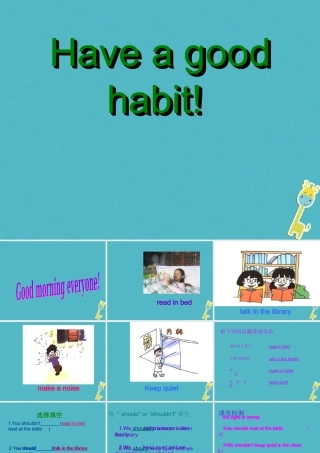 五年级英语下册 unit 8 have a good habit partb课件 陕旅版-陕旅版小学五年级下册英语课件