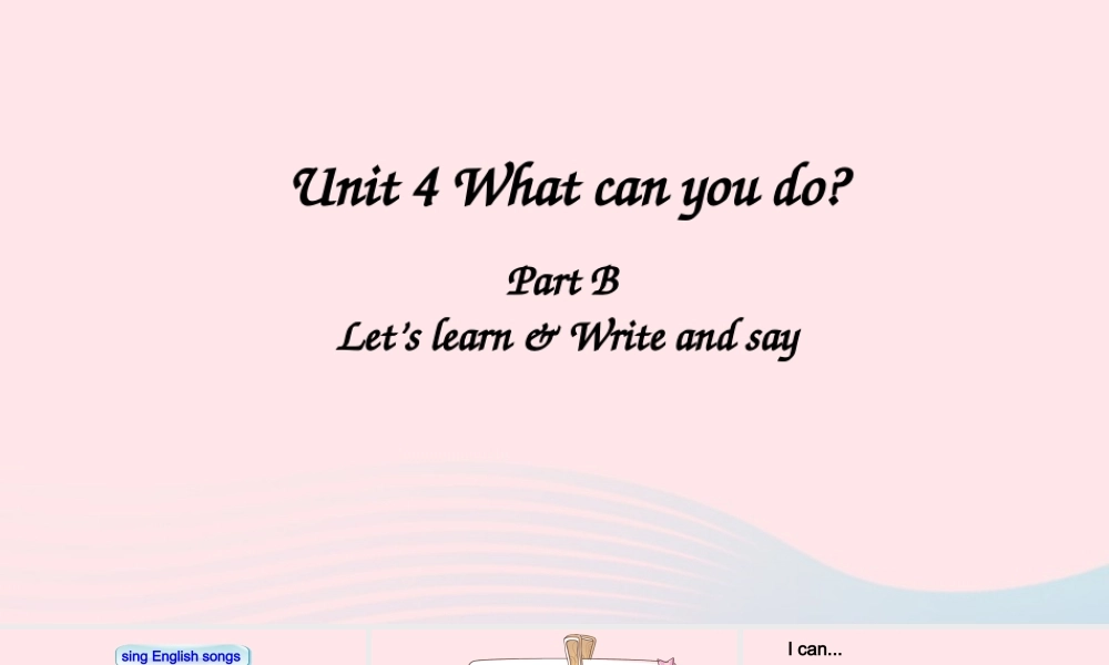 五年级英语上册 Unit 4 What can you do Part B 第1课时备用课件+素材 人教PEP