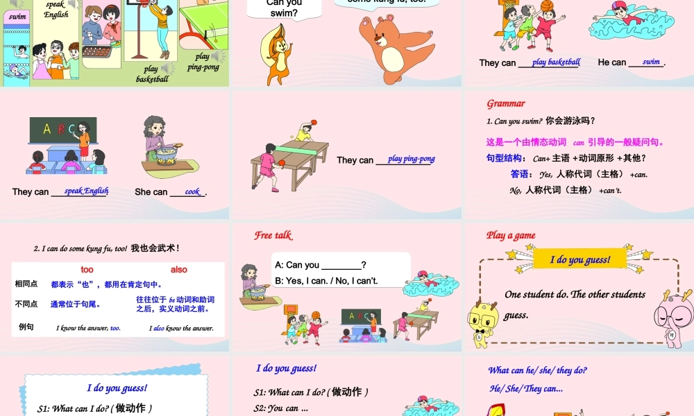五年级英语上册 Unit 4 What can you do Part B 第1课时备用课件+素材 人教PEP