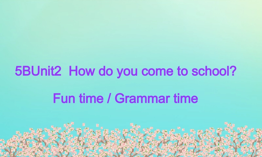 五年级英语下册 Unit 2 How do you come to school（第2课时）课件 牛津译林版（三起）-牛津版小学五年级下册英语课件