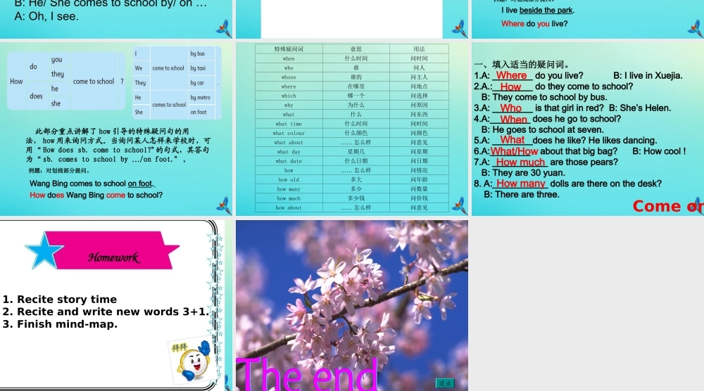 五年级英语下册 Unit 2 How do you come to school（第2课时）课件 牛津译林版（三起）-牛津版小学五年级下册英语课件