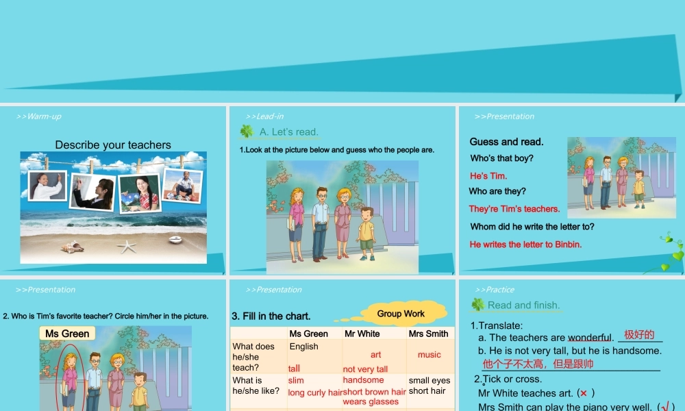 五年级英语上册 Unit 2 Teachers（Lesson 3）课件 人教新起点-人教新起点小学五年级上册英语课件