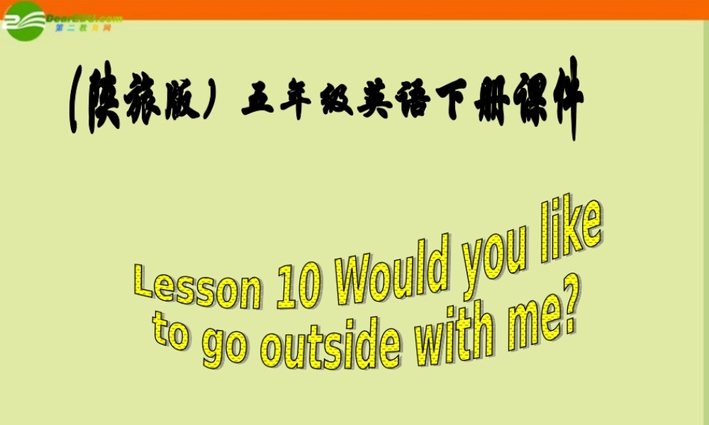 五年级英语下册 Lesson 10(2)课件 陕旅版