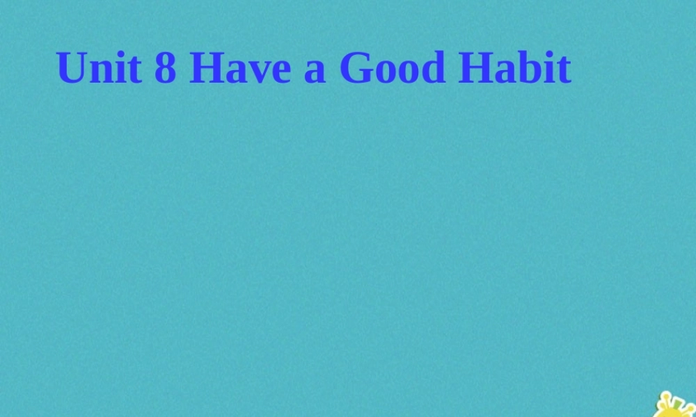 五年级英语下册 unit 8 have a good habit partc课件 陕旅版-陕旅版小学五年级下册英语课件