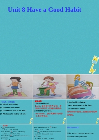 五年级英语下册 unit 8 have a good habit partc课件 陕旅版-陕旅版小学五年级下册英语课件