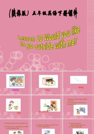 五年级英语下册 Lesson 10课件 陕旅版