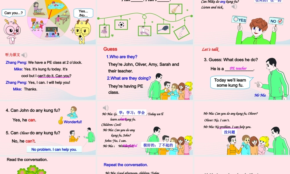 五年级英语上册 Unit 4 What can you do Part B 第2课时备用课件+素材 人教PEP