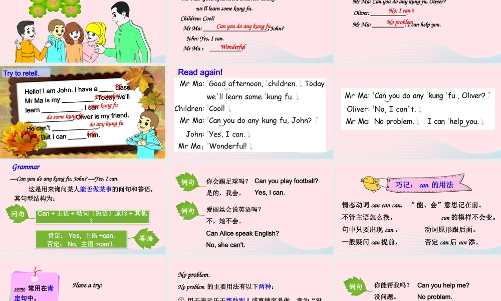 五年级英语上册 Unit 4 What can you do Part B 第2课时备用课件+素材 人教PEP